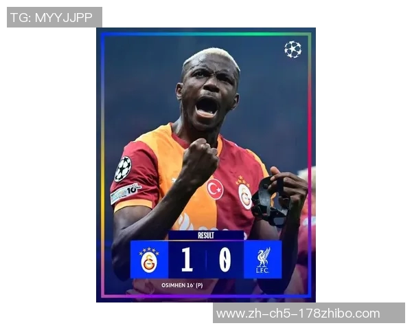 意甲最新消息：奥斯梅恩若无缘加盟莫拉塔将继续留守加拉塔萨雷